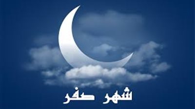 أهم الأحداث التاريخية في شهر صفر وأبرز المعلومات عنه 