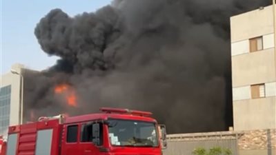 اندلاع حريق في مصنع منظفات ببدر والحماية المدنية تدفع بـ 5 سيارات إطفاء