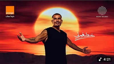 6.5 مليون مشاهدة لأغنية 