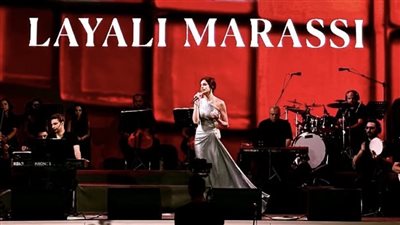 آمال ماهر تتألق بحفلها الأول في مراسي ومعجبة تفاجئها بهذا الطلب (صور)