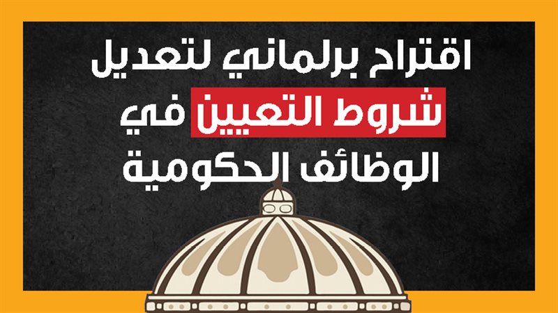 فيتو