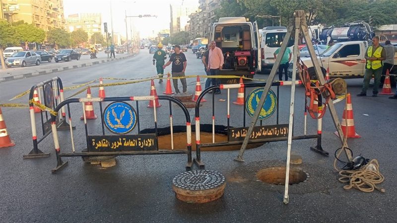 هبوط أسفل كوبرى التجنيد،