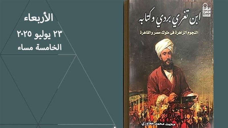 غلاف الكتاب.فيتو