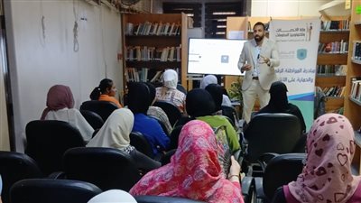 انطلاق تدريبات الأمن السيبراني والذكاء الاصطناعي بمكتبة مصر العامة بأسيوط (صور) 