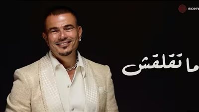 4.5 مليون مشاهدة لأغنية 