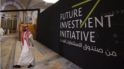 صندوق الاستثمارات السعودي يطلق 