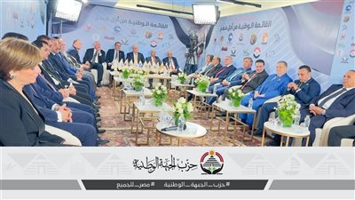 تفاصيل اللقاء التشاوري الثالث لـ القائمة الوطنية استعدادا لانتخابات الشيوخ