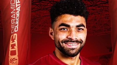 لاعب الأهلي: لم أتردد في قبول عرض سيراميكا كليوباترا
