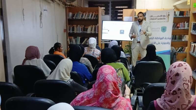 ندوة تمكين المرأة