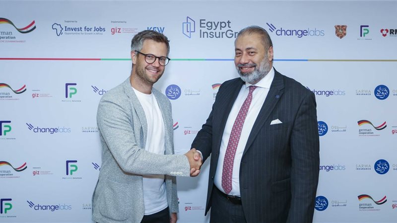 التعاون مع الوكالة