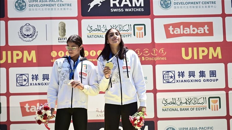 بطولة العالم للخماسي