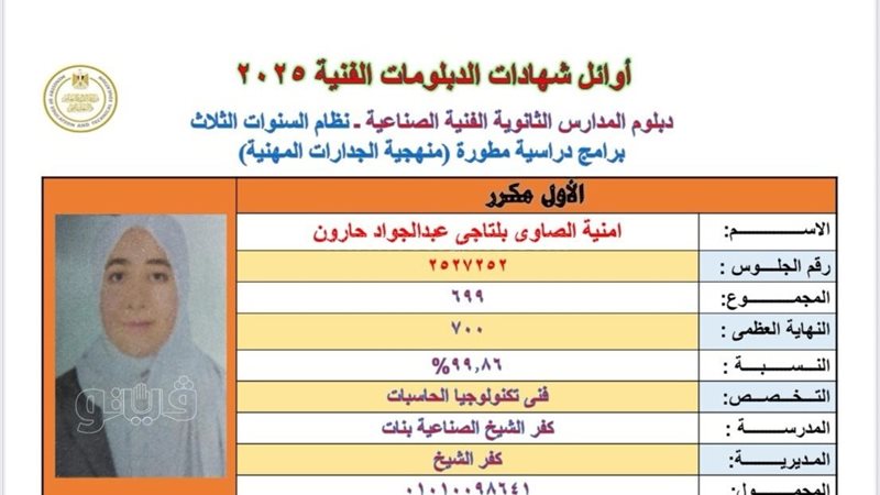 أمنية 