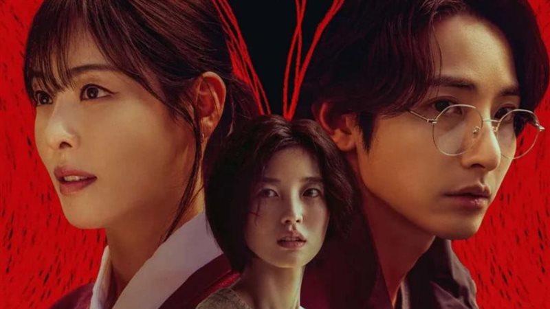 مسلسل S-Line، فيتو