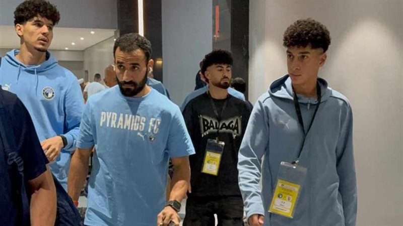 بيراميدز. فيتو