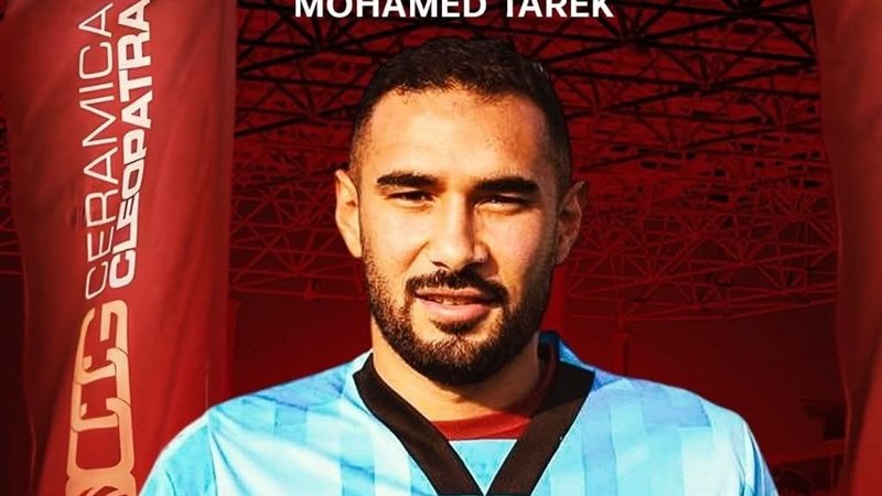 محمد طارق، فيتو