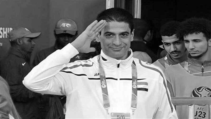 وفاة صالح حميد مدرب