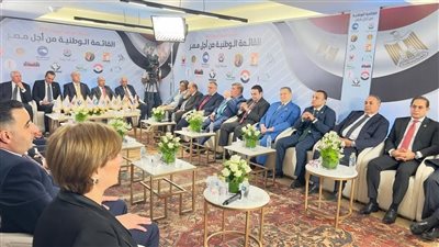 استعدادا لانتخابات الشيوخ، تنسيقية الأحزاب تشارك في الاجتماع التنسيقي للقائمة الوطنية من أجل مصر 