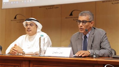 حفظ وتوثيق التراث العربي، ندوة بمكتبة الإسكندرية ضمن فعاليات معرض الكتاب