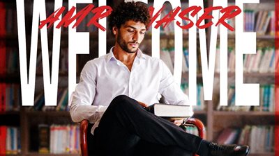 أول تعليق من عمرو ناصر بعد انضمامه إلى الزمالك 