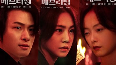 الكشف عن بوسترات شخصيات فيلم 