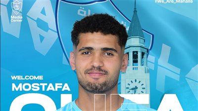 غزل المحلة يعلن تعاقده مع ظهير أيسر فريق العبور 