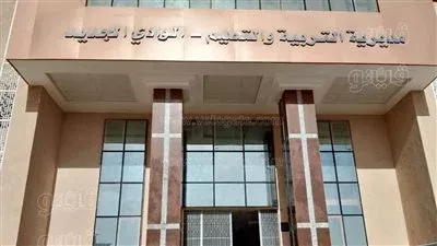 خطة متكاملة للإنشاءات والصيانة التعليمية تتجاوز نصف مليار جنيه بالوادي الجديد