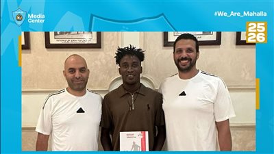 غزل المحلة يعلن أولى صفقاته الأجنبية استعدادا للموسم الجديد