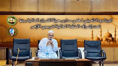 بدء البرنامج التأهيلي لمعلمي مدارس هيئة الشبان العالمية ببنها 