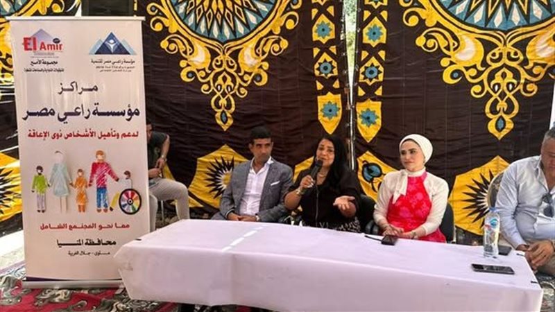 مؤسسة راعي مصر
