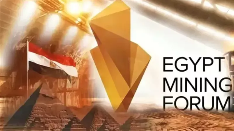 التعدين، فيتو 