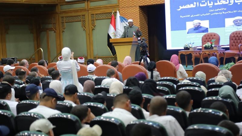 ملتقى الشباب المصري،