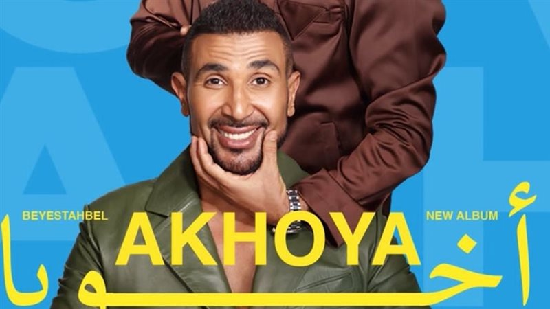 أحمد وعمرو سعد، فيتو