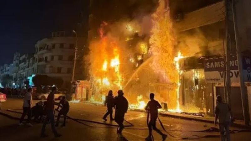 حريق، فيتو