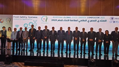  التصديرى للصناعات الغذائية يشارك فى النسخة الثانية من المنتدى العالمي لسلامة الغذاء