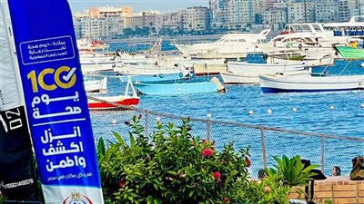 محافظ الإسكندرية يدشن مبادرة 