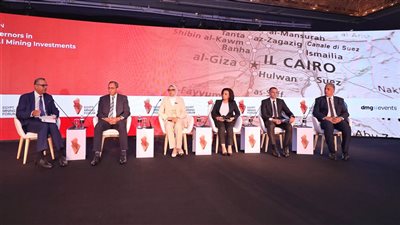 البترول تعقد جلسة حول دور المحافظين في تعزيز الاستثمار الدولي بقطاع التعدين 