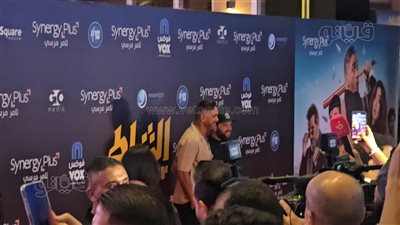  أمير كرارة يحتفل بالعرض الخاص لفيلم الشاطر مع توتا ومصطفى غريب (فيديو وصور)