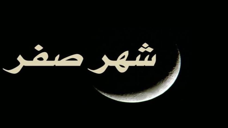  أهم الأحداث الإسلامية