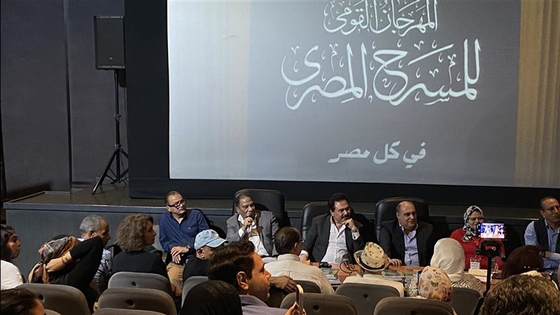 مؤتمر المهرجان القومي