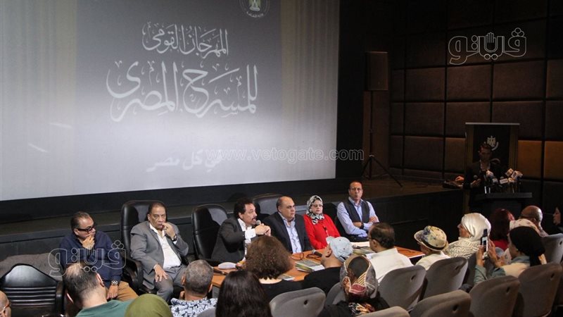 مؤتمر المهرجان القومي