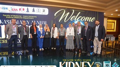 انعقاد المؤتمر السنوي لأمراض الكلى بطب قصر العيني بمشاركة واسعة 