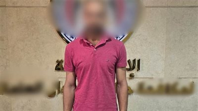 ضبط موظف سابق بشركة تمويل استهلاكي لاتهامه بالنصب والاستيلاء على أرصدة عملاء 