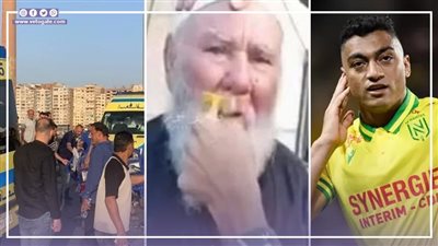 أخبار مصر: اقتراب مصطفى محمد للانضمام للأهلي، وفاة شيخ درزي بعد حلق مسلحين 