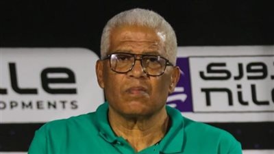 المصري يعلن الحداد ويوقف أنشطته الرياضية 3 أيام حزنا على وفاة ميمي عبد الرازق 