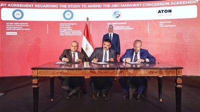 وزير البترول يشهد توقيع تعديل اتفاقية أبو مروات