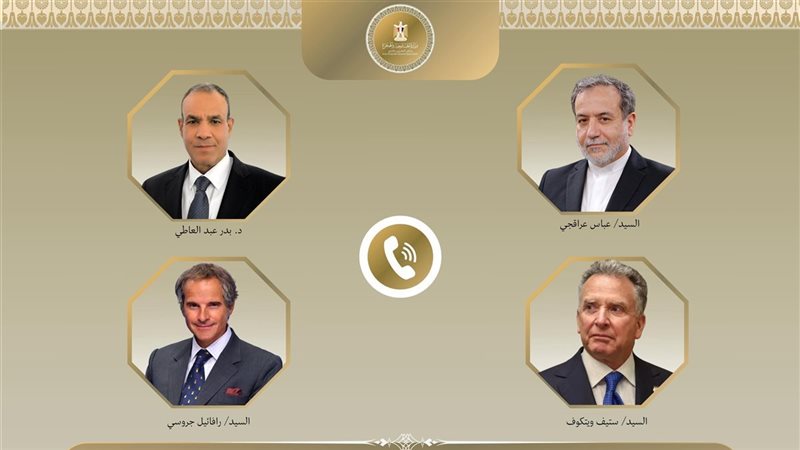 عبد العاطى وعراقجى