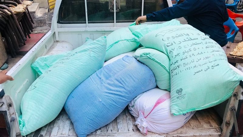 حملة تموينية، فيتو