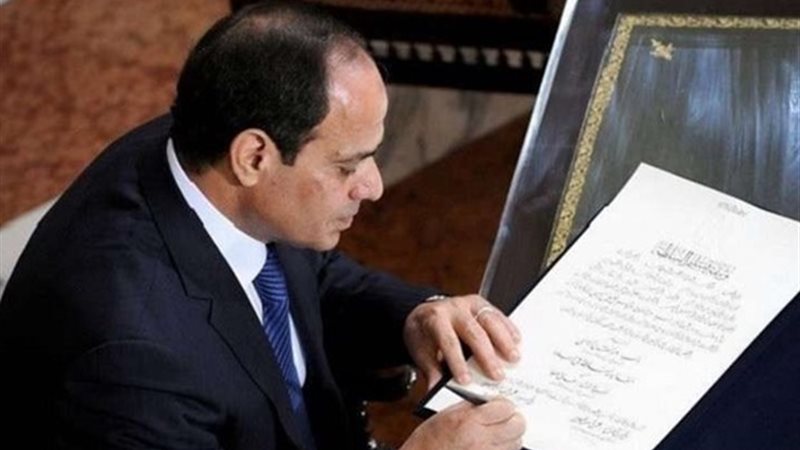 الرئيس السيسي، فيتو