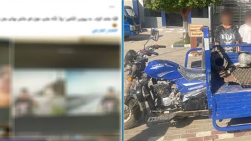 ضبط المتهمين، فيتو