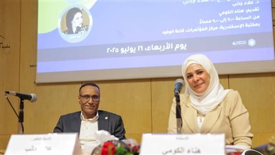 ضمن فعاليات معرض الكتاب، مكتبة الإسكندرية تستضيف أمسية شعرية 